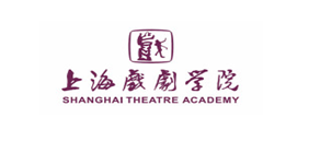 上海戏剧学院（Shanghai Theatre 
