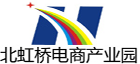 北虹桥电商产业园