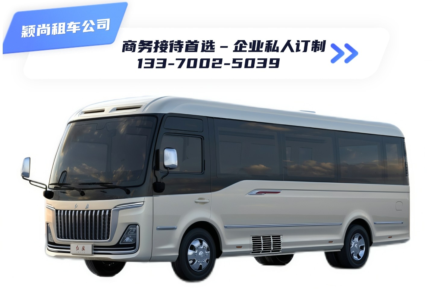 租车推荐：把通勤变成一场「准时的仪式