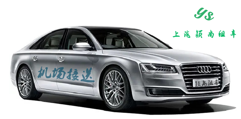 上海班车租赁，上海商务租车，上海包车服务，尽在上海颖尚租车