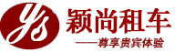 上海租车公司